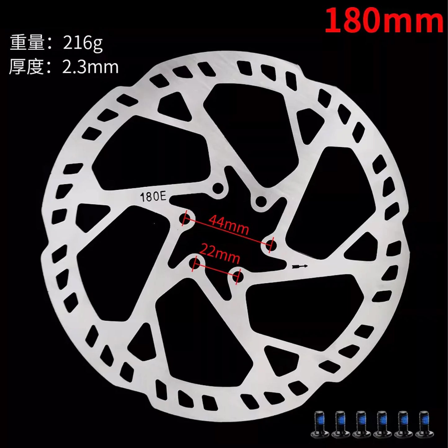 White electric bicycle disc brake rotor , 180mm wide, 216g in weight, and 2.3mm thick.